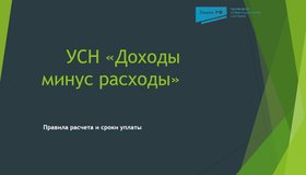 {{ article_page.get_title_in_list }}