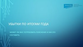 {{ article_page.get_title_in_list }}