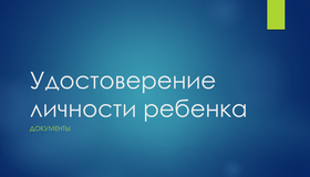 {{ article_page.get_title_in_list }}