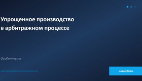 {{ article_page.get_title_in_list }}