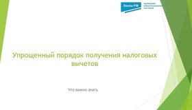 {{ article_page.get_title_in_list }}