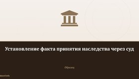 {{ article_page.get_title_in_list }}
