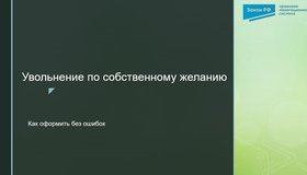 {{ article_page.get_title_in_list }}