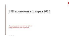 {{ article_page.get_title_in_list }}