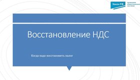 {{ article_page.get_title_in_list }}