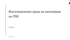 {{ article_page.get_title_in_list }}