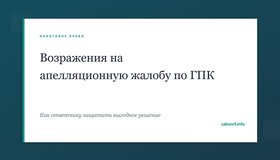 {{ article_page.get_title_in_list }}