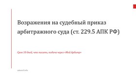 {{ article_page.get_title_in_list }}