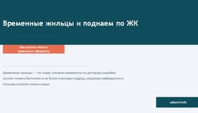 {{ article_page.get_title_in_list }}