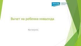 {{ article_page.get_title_in_list }}