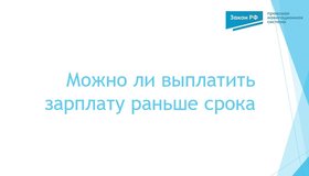 {{ article_page.get_title_in_list }}