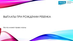 {{ article_page.get_title_in_list }}