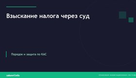 {{ article_page.get_title_in_list }}