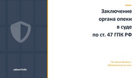 {{ article_page.get_title_in_list }}