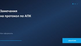 {{ article_page.get_title_in_list }}