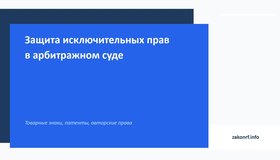 {{ article_page.get_title_in_list }}