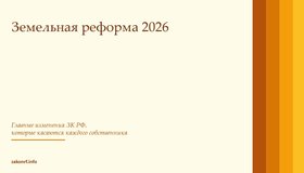 {{ article_page.get_title_in_list }}