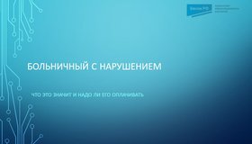 {{ article_page.get_title_in_list }}