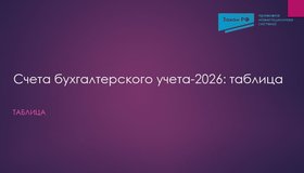 {{ article_page.get_title_in_list }}